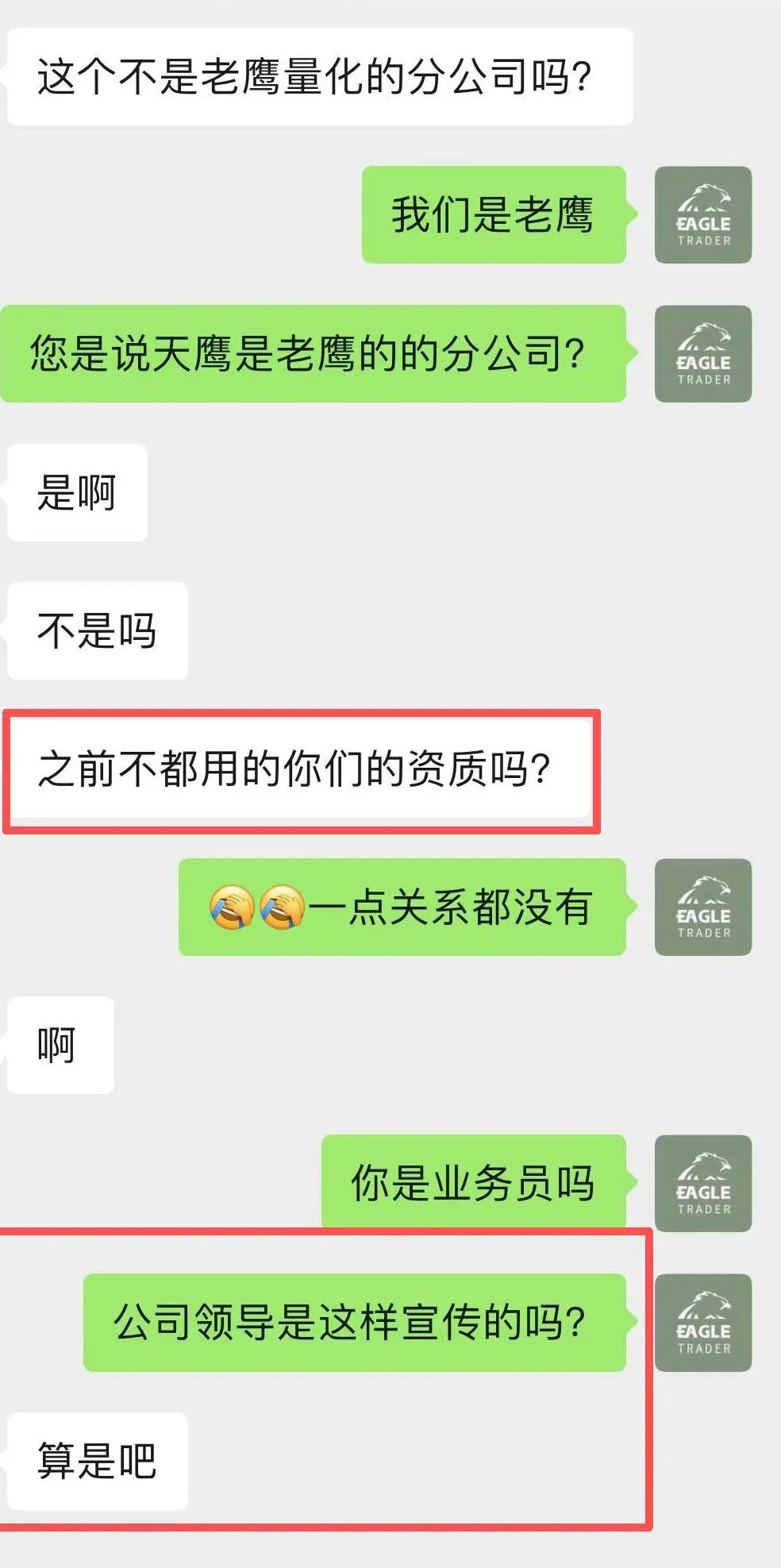 �ƽ������ƽ̨
